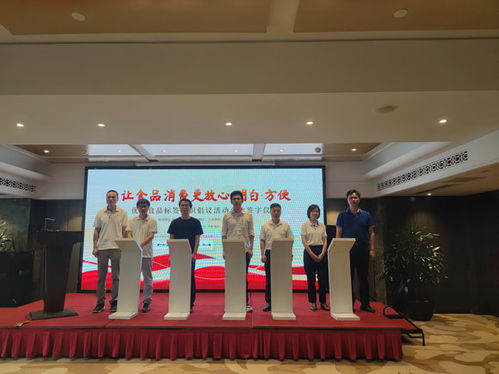 福建倡議優化預包裝食品標簽標識，助推酒類銷售規范發展