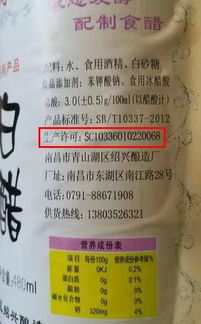 預包裝食品的“身份證” 讀懂標簽信息，守護舌尖安全