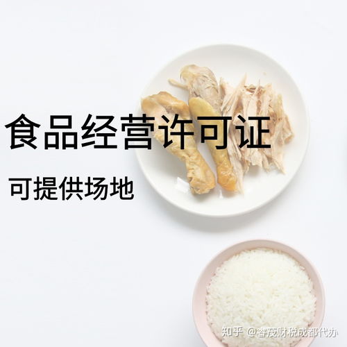 食品經(jīng)營(yíng)許可證中的“預(yù)包裝食品”是什么？詳解概念與辦理要點(diǎn)