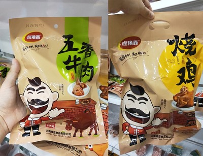 預(yù)包裝食品品牌全案營(yíng)銷策劃與設(shè)計(jì) 以酒類銷售為核心