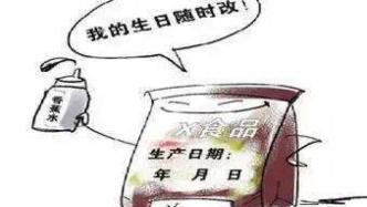 預(yù)包裝食品與酒類銷售 市場(chǎng)趨勢(shì)與經(jīng)營(yíng)策略